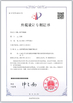 Chengdu Sani Medical Equipment Co., Ltd.